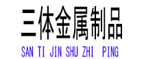 洞口光伏配件