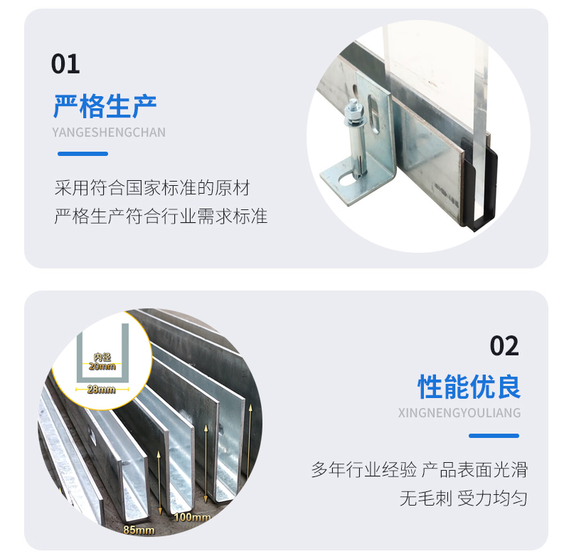 洞口幕墙钢板折弯件